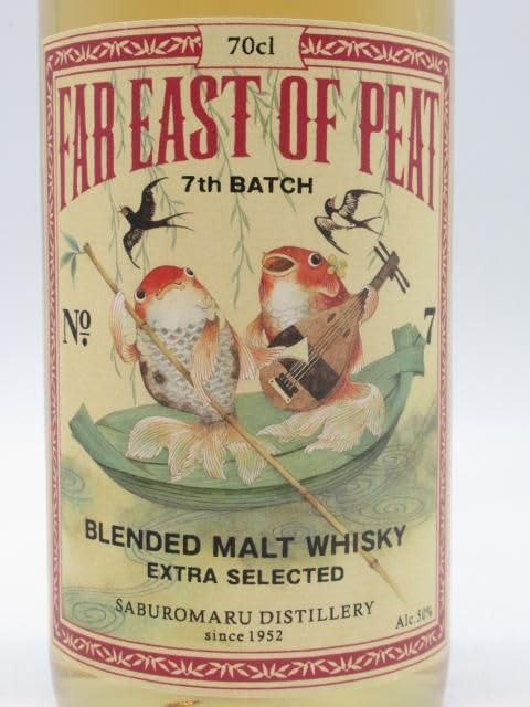 三郎丸蒸留所 FAR EAST OF PEAT SECOND BATCH Amazon.co.jp: 三郎丸蒸留所 FAR EAST OF PEAT ファー イースト